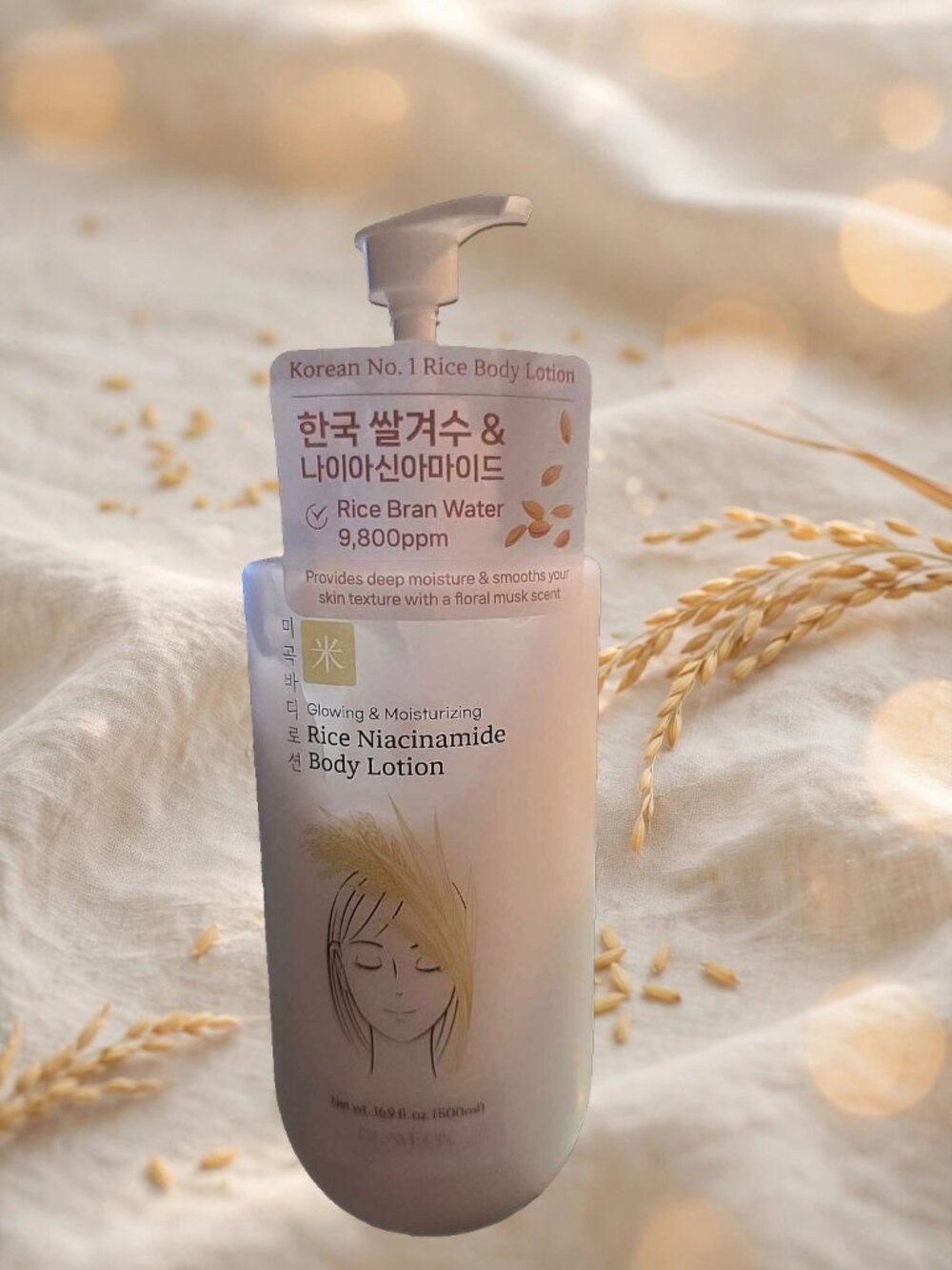 Korean Rice Niacinamide Body Lotion 500ml — Glowing & Moisturizing